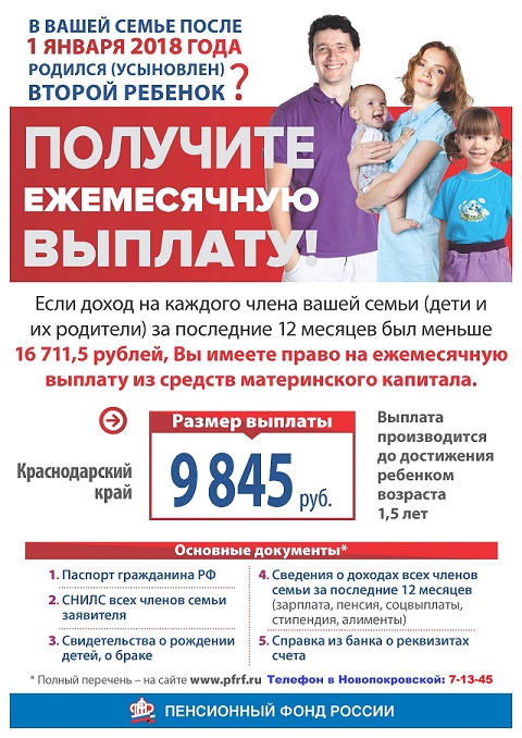 10 000 47 МСК