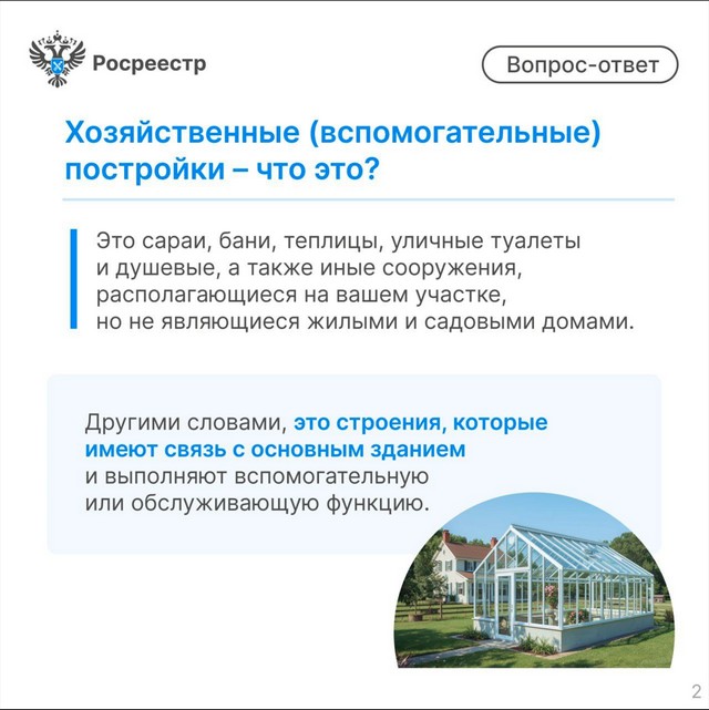 foto 2025 07 31 09 31 2