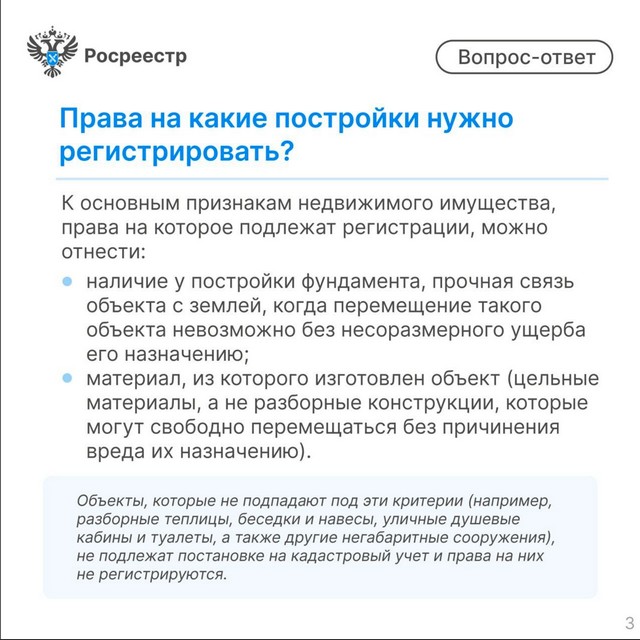 foto 2025 07 31 09 31 3