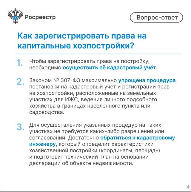 foto 2025 07 31 09 31 4