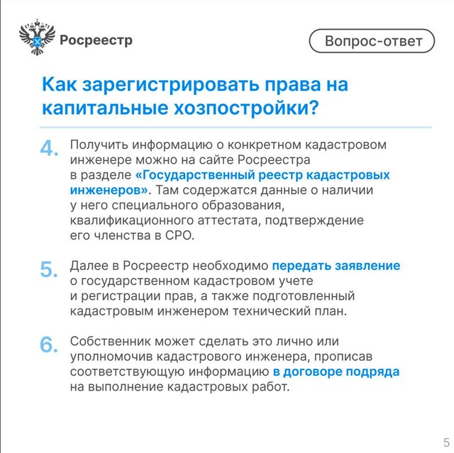 foto 2025 07 31 09 31 5
