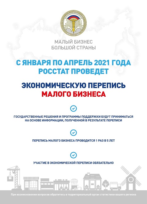 Plakat 02